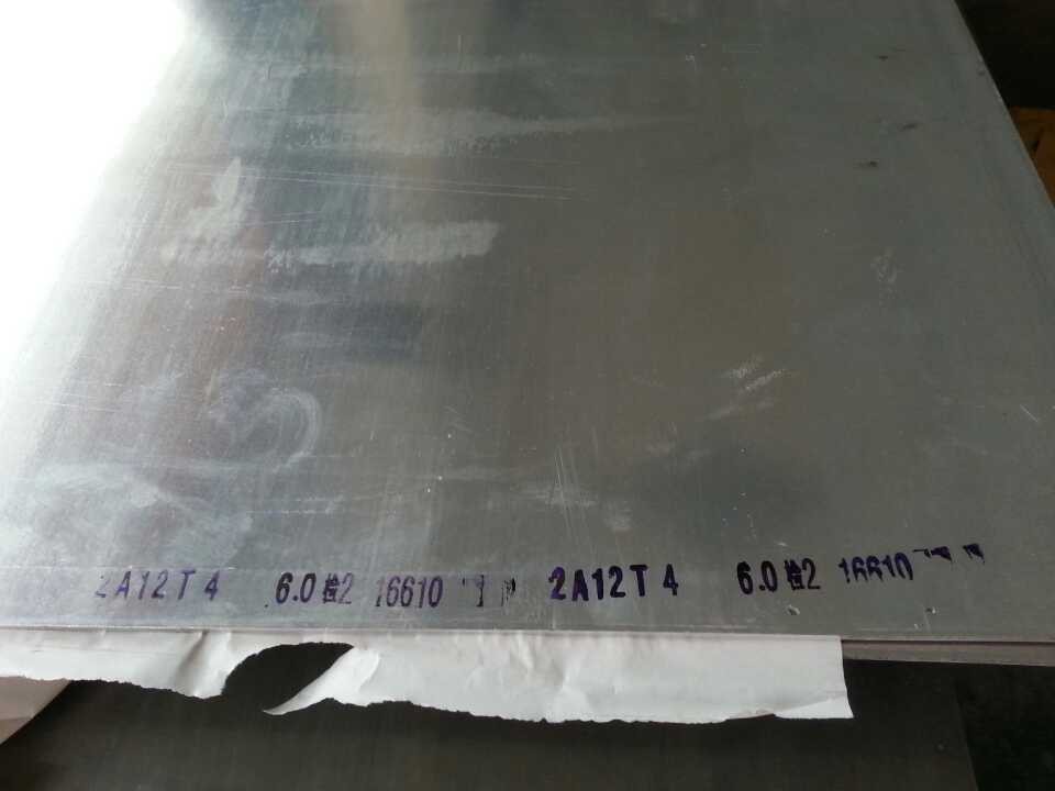 合金鋁板.jpg 合金鋁板.jpg